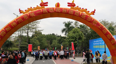 第四屆梧州市統(tǒng)一戰(zhàn)線民族團(tuán)結(jié)進(jìn)步職工運(yùn)動(dòng)會(huì)“歡樂(lè)健步走”開(kāi)賽！