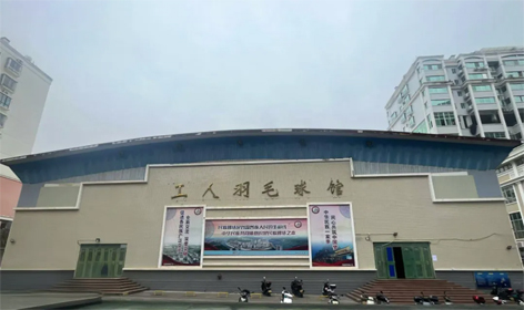 敬請(qǐng)關(guān)注！梧州市工人羽毛球館現(xiàn)向社會(huì)公開招募合作方