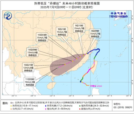 注意防范！臺風“丹娜絲”殘渦將給我市帶來一輪強降雨天氣過程