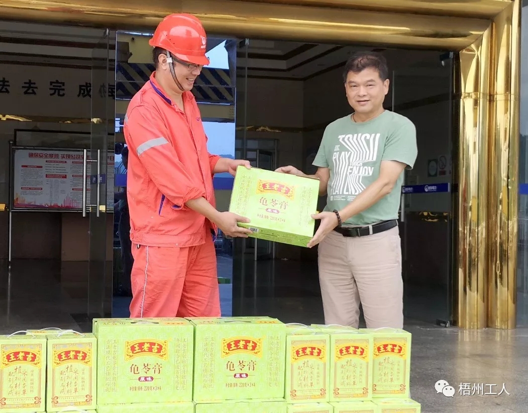  梧州桂江公司開展“不忘初心、夏送清涼”活動