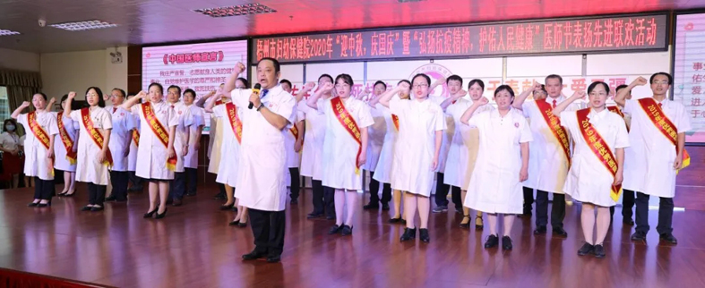 喜報！市婦幼保健院工會喜獲全國模范職工之家榮譽稱號