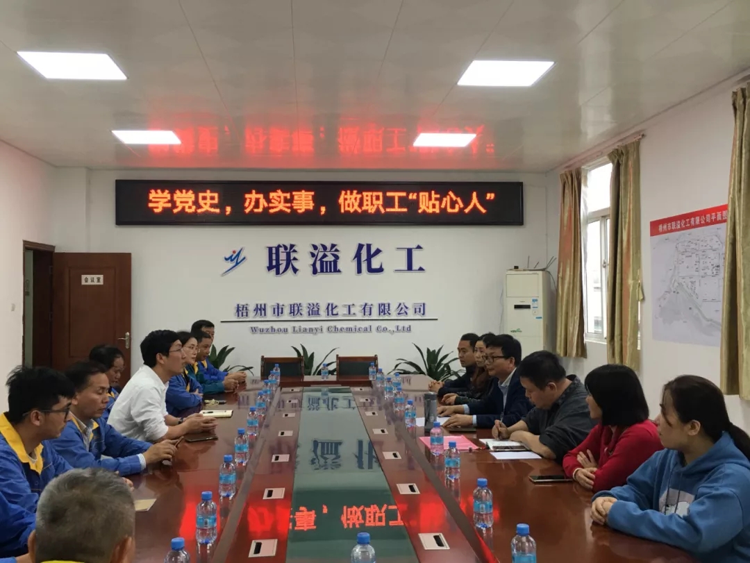  萬秀區(qū)總工會開展“我為群眾辦實事”活動