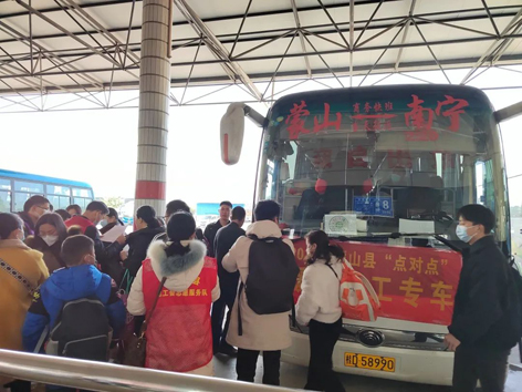 暖心娘家，工會(huì)組織專(zhuān)線大巴送農(nóng)民工返崗復(fù)工就業(yè)