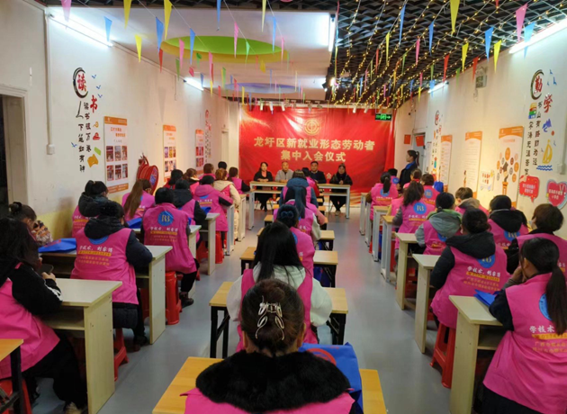 龍圩區(qū)總工會開展新就業(yè)形態(tài)勞動(dòng)者集中入會儀式