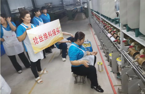 “織”造未來、點(diǎn)亮人生--2024蒙山大染坊職工職業(yè)技能競賽舉辦