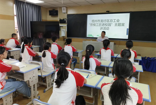 弘揚勞模精神，榜樣力量伴成長