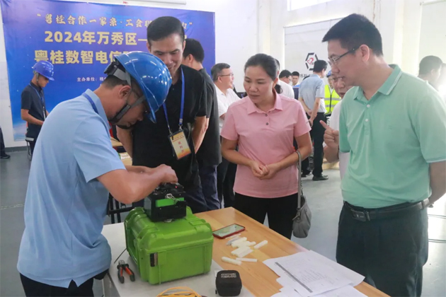 職工“秀”技，各顯神通丨2024年萬(wàn)秀區(qū)——封開(kāi)縣粵桂數(shù)智電信 職工技能大賽圓滿落幕
