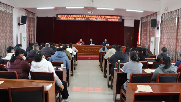 蒙山縣舉辦“一門受理、協(xié)同辦理” 業(yè)務(wù)培訓(xùn)班