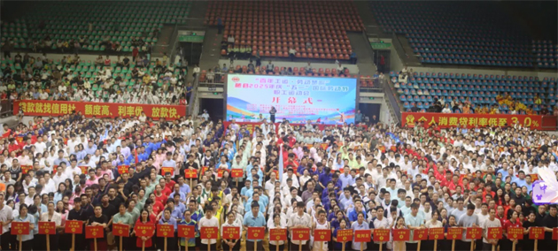 藤縣2025年慶“五一”國(guó)際勞動(dòng)節(jié)職工運(yùn)動(dòng)會(huì)在縣體育館開幕