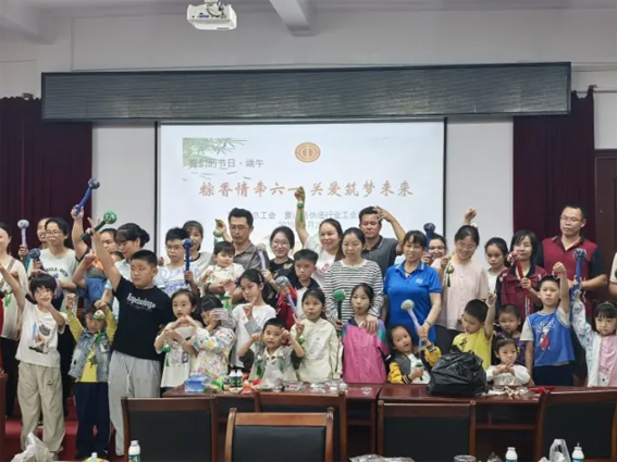 粽香情牽六一 關(guān)愛筑夢(mèng)未來丨蒙山縣總工會(huì)開展新業(yè)態(tài)勞動(dòng)者子女節(jié)日關(guān)愛活動(dòng)