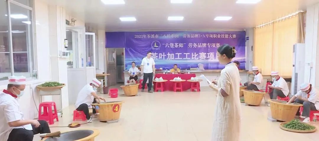 岑溪市總工會舉辦“八桂系列”勞務(wù)品牌3+N專項(xiàng)職業(yè)技能大賽