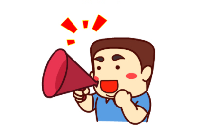 年假，五種情況不能休，你都了解了嗎？