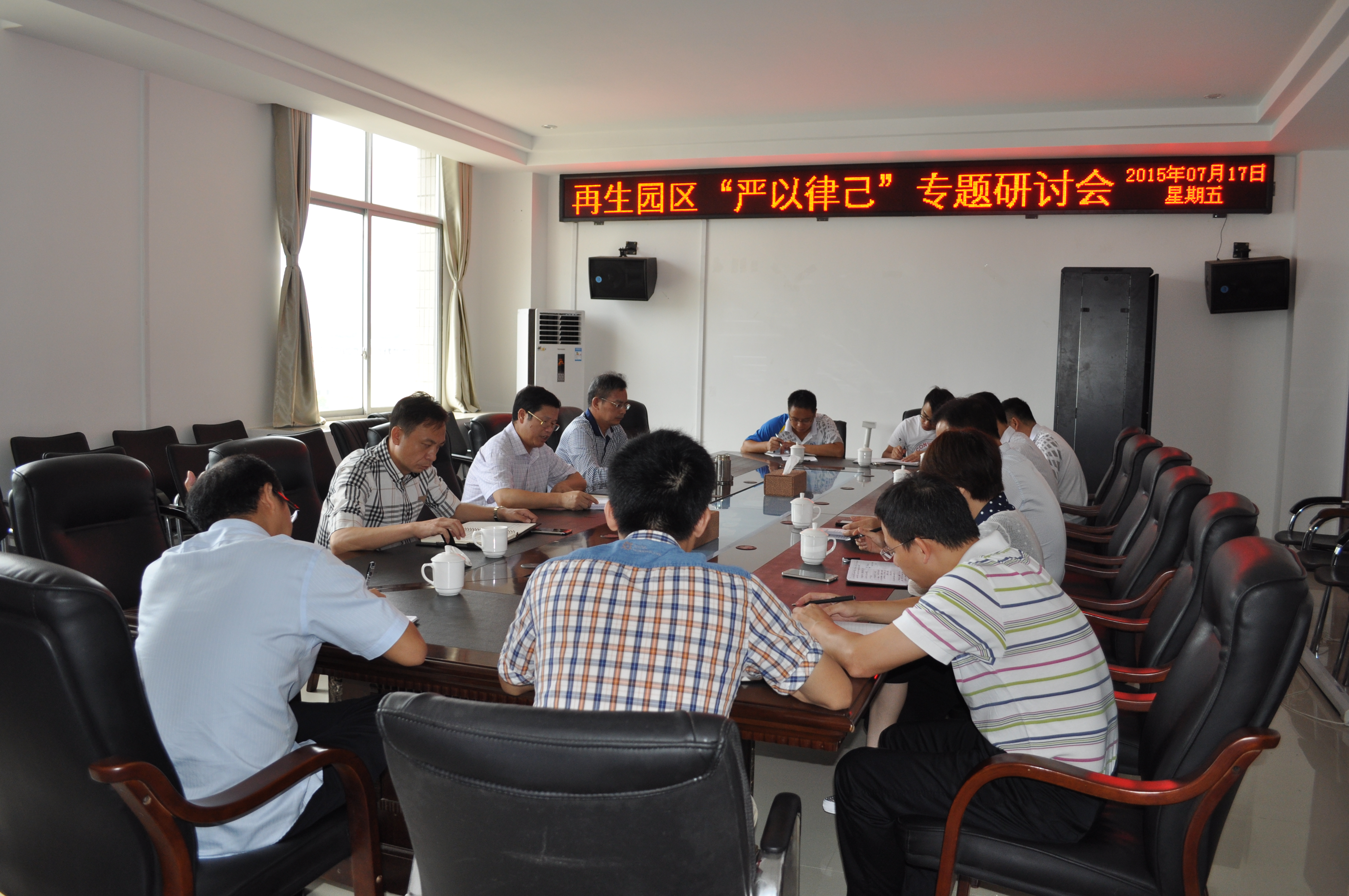 梧州進(jìn)口再生資源加工園區(qū)工會聯(lián)合會在梧州市總工會的正確領(lǐng)導(dǎo)下，在園區(qū)工委、管委會的具體指導(dǎo)下，扎實(shí)開展“三嚴(yán)三實(shí)”專題教